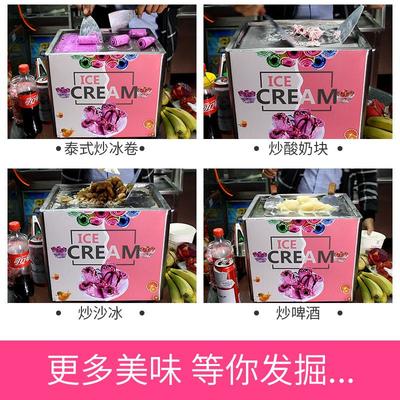 炒酸奶機商用炒冰粥機炒奶果機器炒冰淇淋卷機炒冰激淋卷機炒直銷模式有哪些優勢?