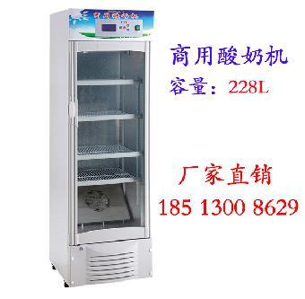 商用酸奶機(jī)價格,商用酸奶機(jī)報價_志趣網(wǎng)