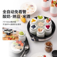 樂創(chuàng)酸奶機(jī) lecon 樂創(chuàng) 珍軒 298l 立式單門大型商用全自動酸奶機(jī)發(fā)酵機(jī) 冷藏一體機(jī)智能觸摸控制屏豪華新款多少錢