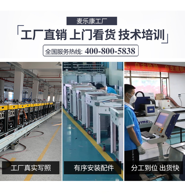 麥樂(lè)康商用炒酸奶機(jī)泰式炒冰淇淋機(jī)雙鍋炒冰機(jī)擺地?cái)偝淳頇C(jī)廠家
