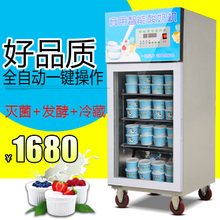 兄弟導購 光合商用酸奶機全面評測與購買指南