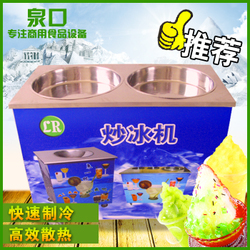 商用冰淇淋機(jī)與酸奶機(jī) 一站式采購(gòu)指南